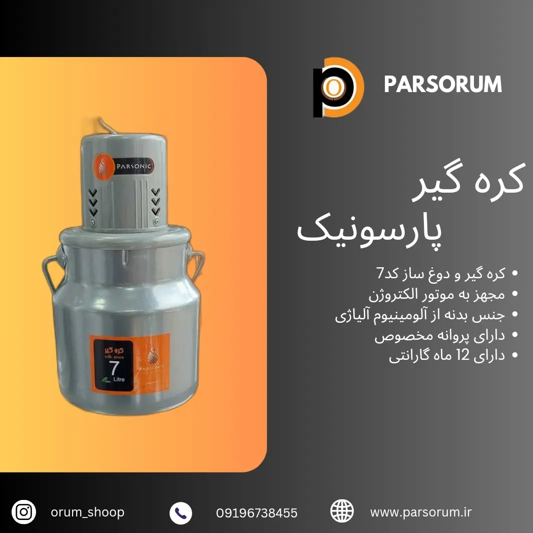 کره گیر صنعتی بدنه آلومینیومی موتور الکترو ژن